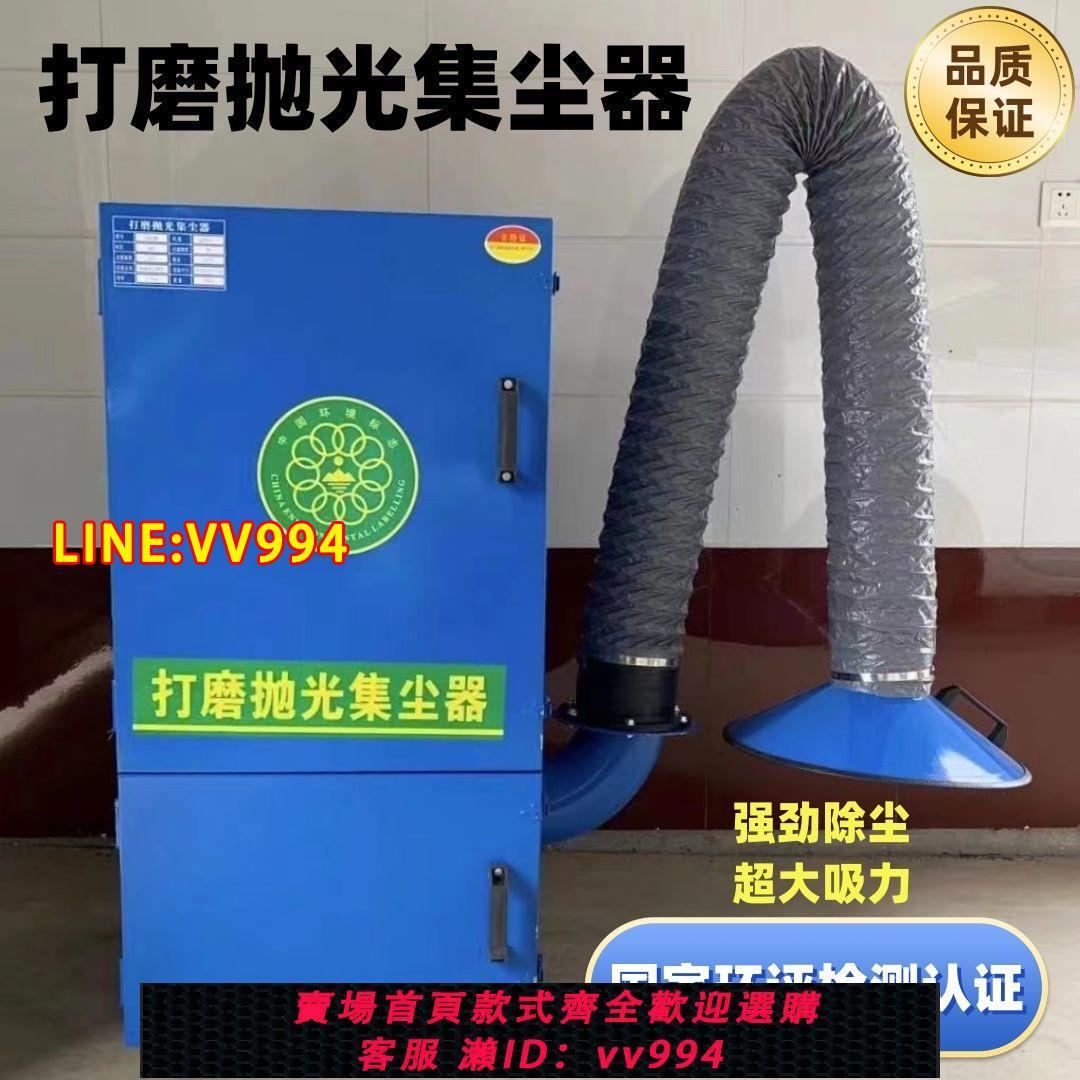 可打統編 打磨拋光集塵器工業除塵環保裝置移動式布袋吸塵器磨床粉塵收集器