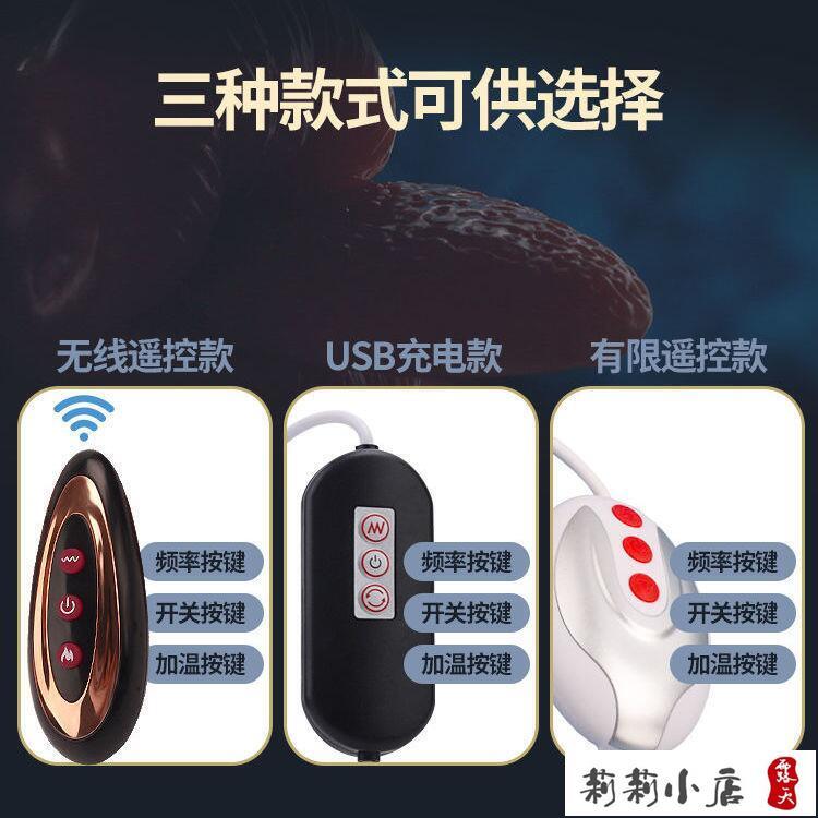 【可開發票】成人用品 按摩棒 女性自慰棒   仿真假陽具女性自慰棒女用插入式伸縮加溫全自動伸縮搖擺情 2