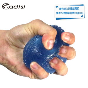ADISI 棒球造型果凍手握球 AS18072 / 城市綠洲專賣(健身、手指肌力、手力訓練、復健)
