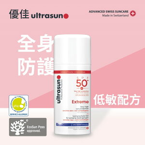 ultrasun 優佳 高倍防護防曬乳SPF50+ PA++++ (100ml/單罐)【杏一】