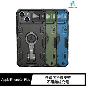 強尼拍賣~NILLKIN Apple iPhone 14 Plus 黑犀 Pro 保護殼