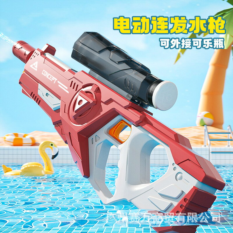 現貨2024年跨境新款電動水槍自動吸水連發高壓男孩噴呲水兒童玩具