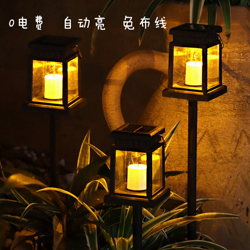 太陽能蠟燭燈庭院地插草坪燈星星掛燈戶外花園裝飾彩燈防水景觀燈