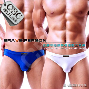 BRAVE PERSON低腰窄版蘋果臀運動男三角褲BF0309