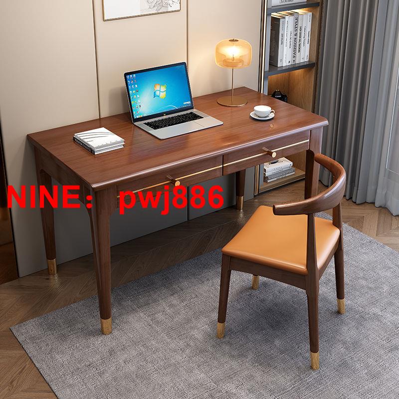 台灣公司貨 可開發票 新中式實木書桌現代簡約筆記本電腦辦公桌家用臥室學生學習寫字桌