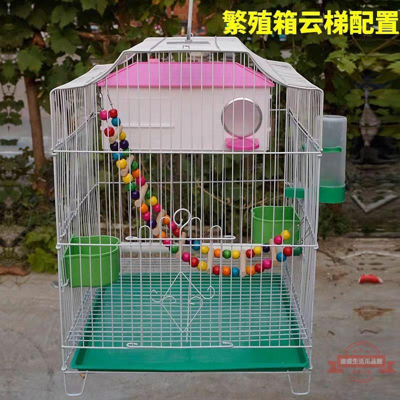 鸚鵡鳥籠大號子大號虎皮籠繁殖籠文鳥金屬籠八哥相思廠家批發跨境