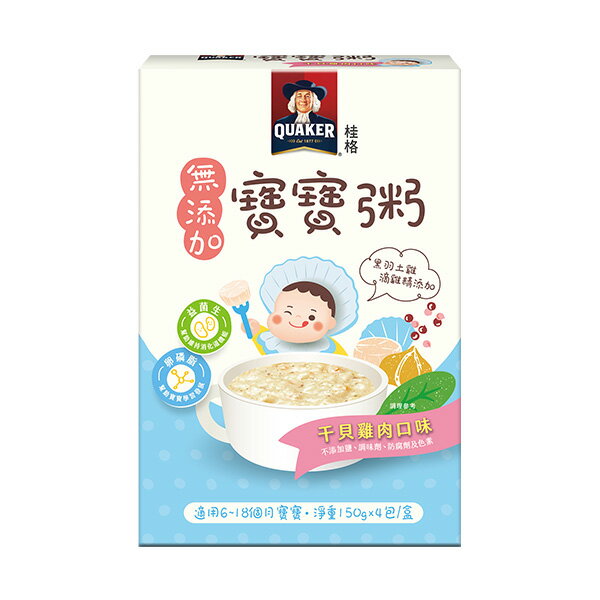 桂格 寶寶粥-干貝雞肉 (4包/盒)【杏一】