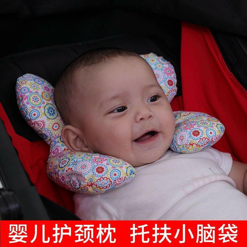 日本JT寶寶U型枕汽車安全座椅護頸兩角枕固定定型推車枕防撞兒童