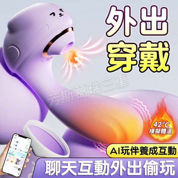 熾戀暖兔無線 情趣 穿戴 女性