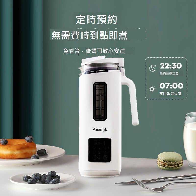 美標110V伏電壓小型破壁機細膩無渣免過濾定時預約迷你豆漿機出口