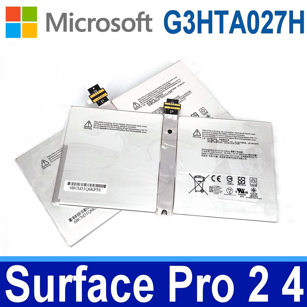 Microsoft 微軟 G3HTA027H 原廠規格 電池 DYNR01 Surface Pro 2 4 1724