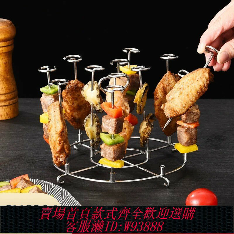 {臺灣公司貨 可打統編}不銹鋼烤肉架空氣炸鍋立式食品級304烤架專用燒烤家用烤箱烤串