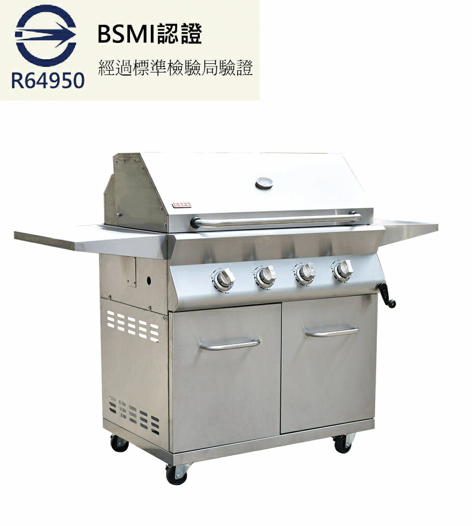 【CSPS】6-20人4B升降烤網烤肉爐(瓦斯烤肉爐/304不銹鋼烤肉爐/戶外烤肉爐/BBQ烤肉爐/ 露營派對)