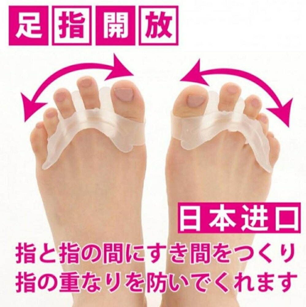 分趾器 大腳骨拇外翻器小拇指外翻分趾器小腳趾頭硅膠分離器日本設計維多