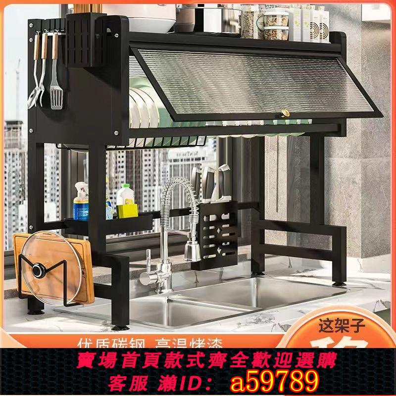 【臺灣公司 可打統編】【多區收納】水槽廚房置物架臺面家用碗碟水池碗櫃多功能防塵櫃門碗盤收納瀝水