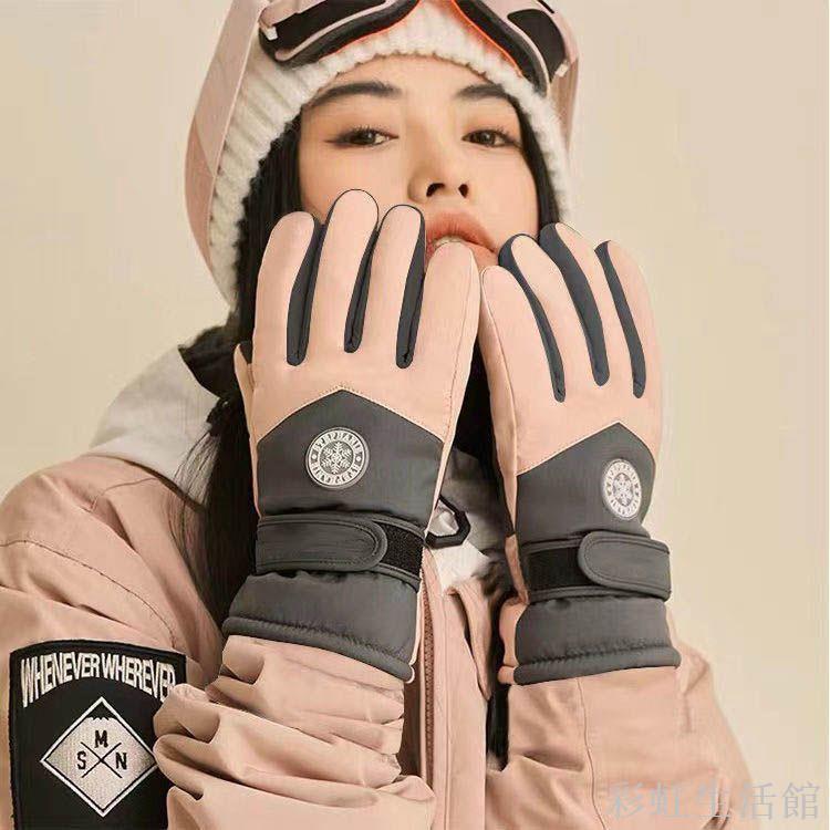 滑雪手套男女冬季防水觸屏跑步運動騎行裝備加絨厚保暖防風棉防雨機車手套 保暖手套 防水手套 防水手套 騎行手套