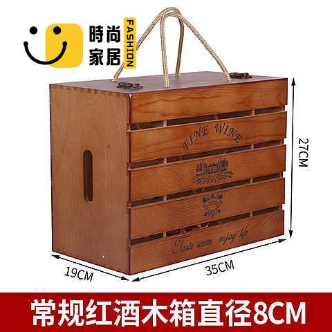 免運 工廠直銷 木箱 收納箱 儲物箱 空禮盒木盒紅酒箱高檔紅酒包裝禮盒紅酒高檔六支裝紅酒福鼎白茶木免運/開立發票 特惠 特價出 全館折扣 售後保障 z5322
