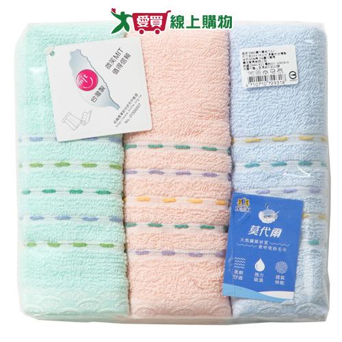 1881莫代爾毛巾 3條裝 MIT台灣製 莫代爾棉 吸水 柔軟 毛巾 衛浴【愛買】