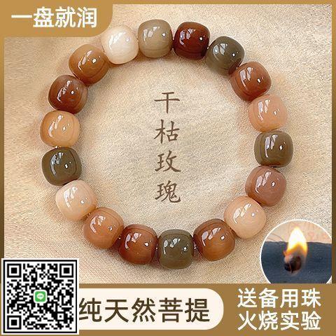 現貨白玉菩提手串盤玩女孩子繞指柔正品菩提子文玩佛珠念珠手鏈男-UM.有米家居