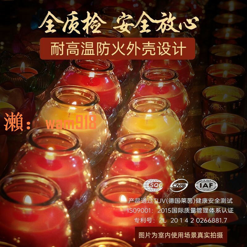 【臺灣公司】自在園聚福罐酥油燈整箱137天24小時平口蓮花酥