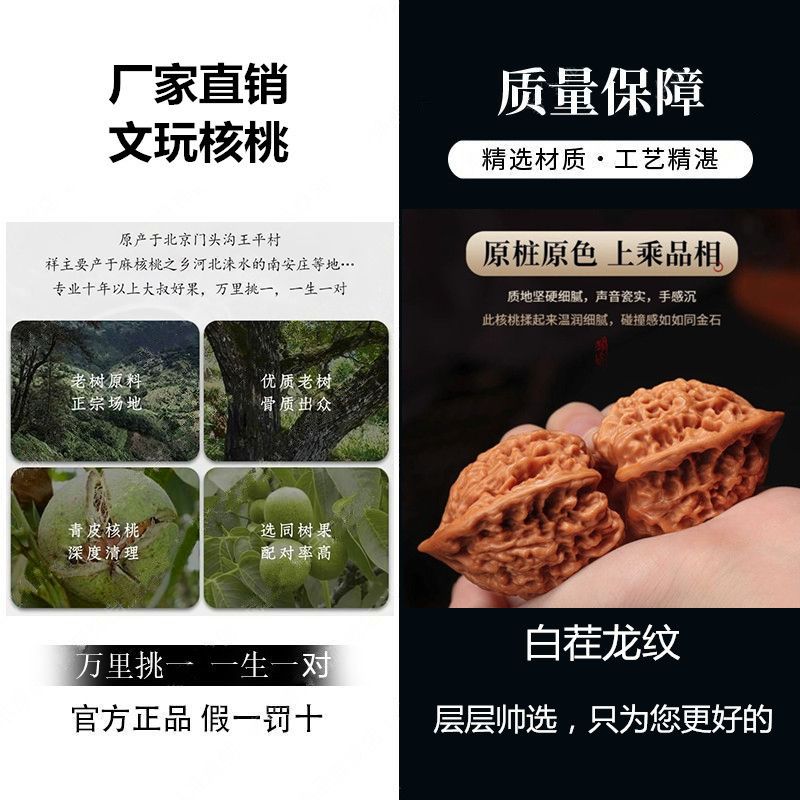 精品龍紋官帽文玩核桃盤玩四座樓獅子頭手把件虎頭公子帽桃核古玩h711