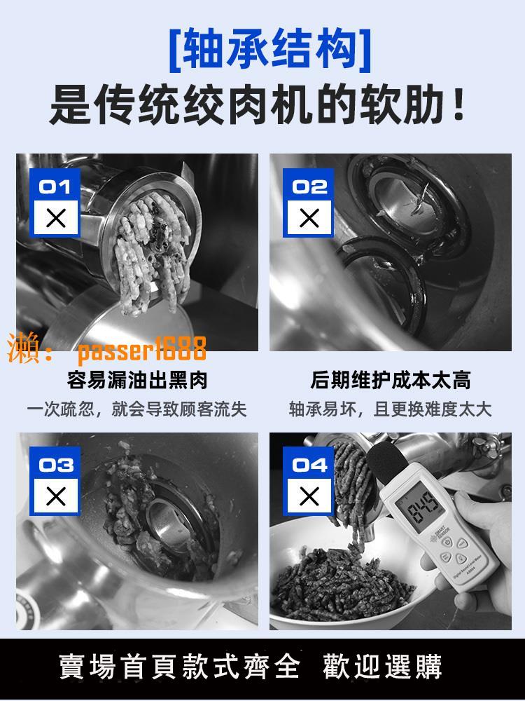 【可開發票】臺元絞肉機商用多功能正品強力全自動灌腸機大型大功率切片肉鋪用 1