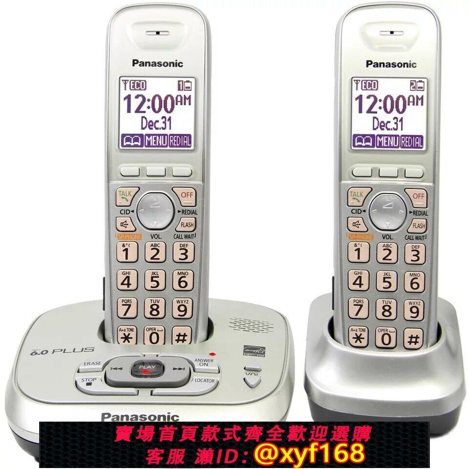 {公司貨 保固一年}松下數字無繩電話機家用子母機固定電話座機辦公無線固話一拖一