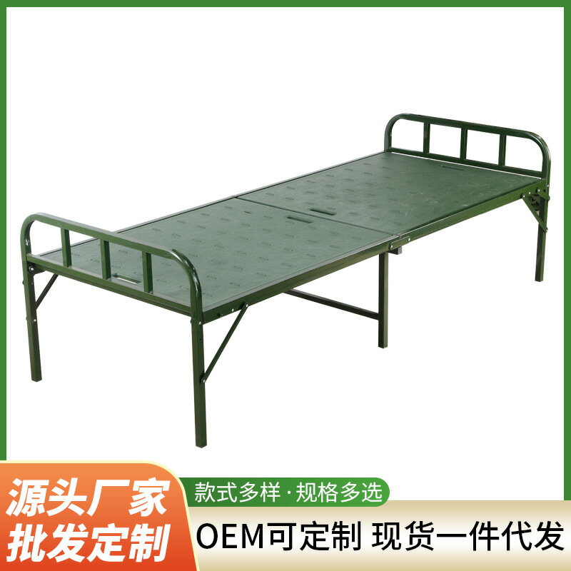 【全館8折】折疊床 小床 兵行天下戶外便攜行軍床鋼塑折疊床 塑膠面板免安裝兩折床備用床
