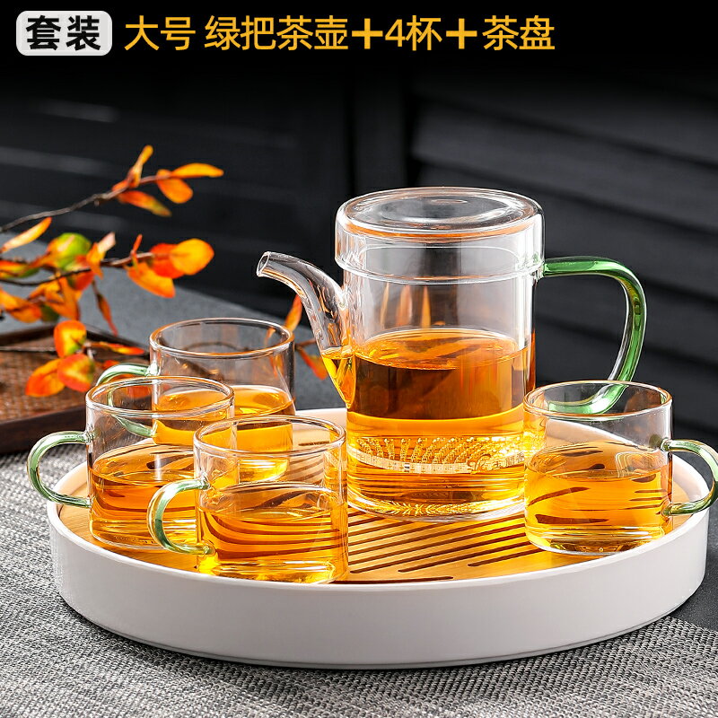 泡茶壺（單壺）紅茶茶具加厚玻璃泡茶壺單壺沖茶器耐熱功夫過濾專用綠茶泡茶器『XY28856』