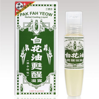 白花油甦醒凝露 佛手柑 15ml 瓶 安康藥妝 Rakuten樂天市場 白花油甦醒凝露 佛手柑 15ml 瓶 安康藥妝 Rakuten樂天市場