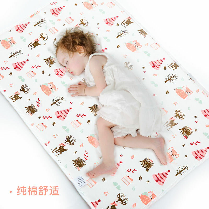 A類純棉嬰兒童隔尿墊防水可洗大號雙面防滑透氣新生兒用品床尿墊