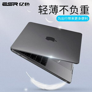 macbook保護殼蘋果16電腦air13.3筆電macair2019保護套pro13寸外殼macpro15.4 快速出貨