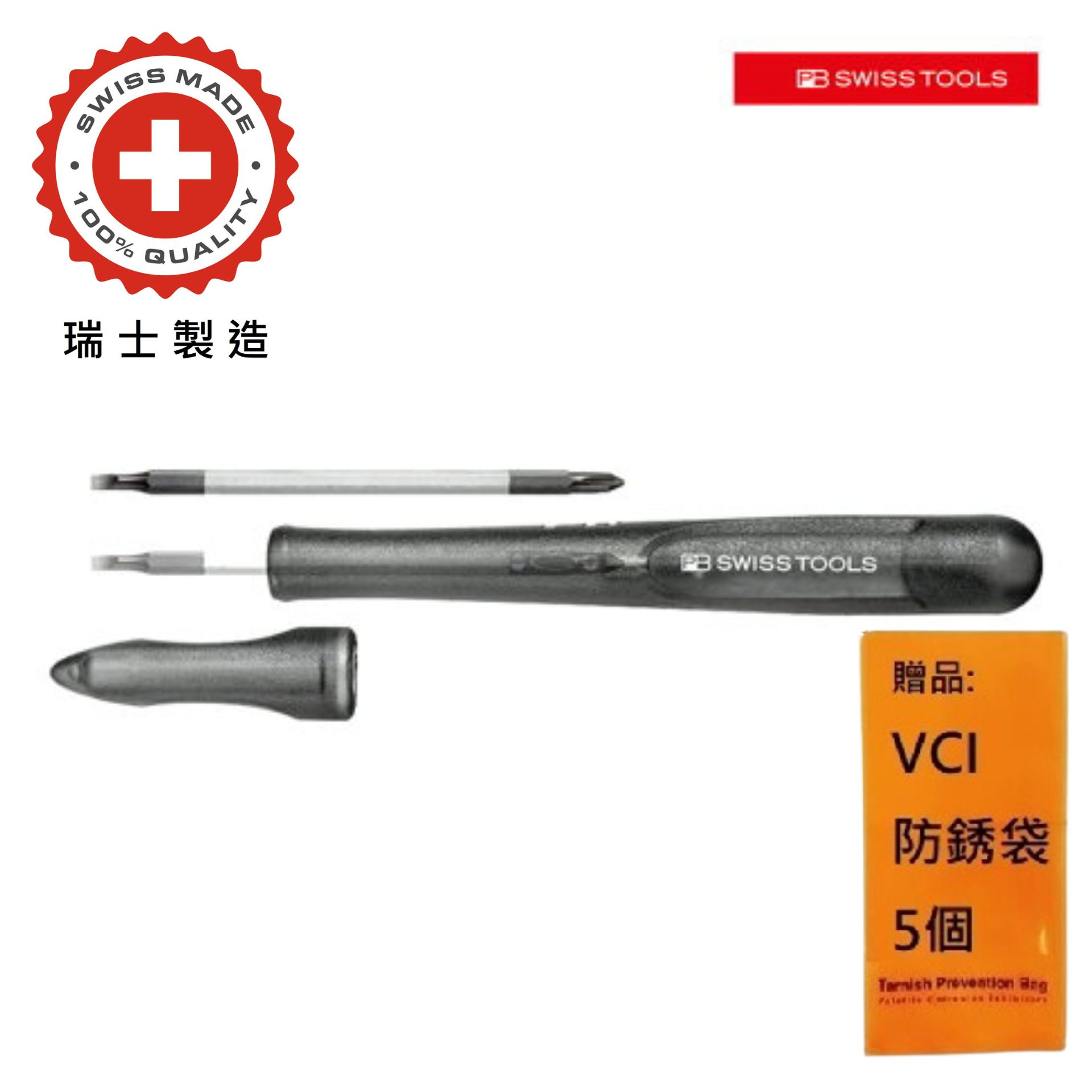【PB SWISS TOOLS】筆型可換頭精密起子十字 -00號 -黑色 PB-168.00 BLACK 高精密度，最佳螺絲密合度的精密起子