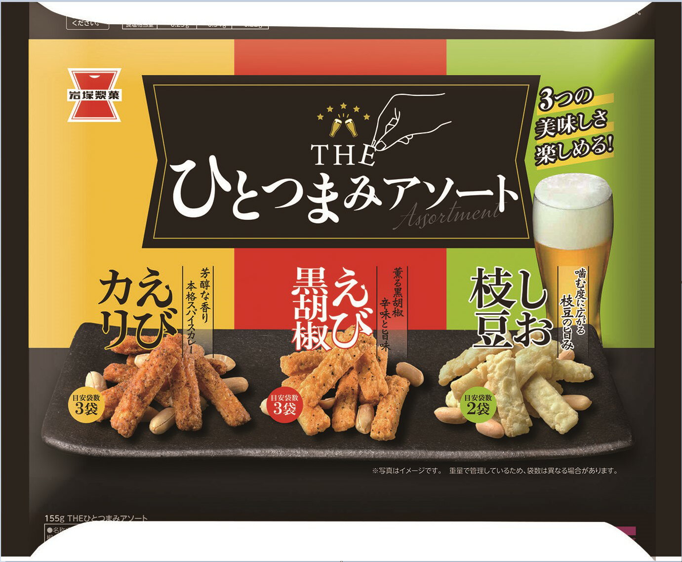 【巖塚】 日本零食 巖塚 大人米果