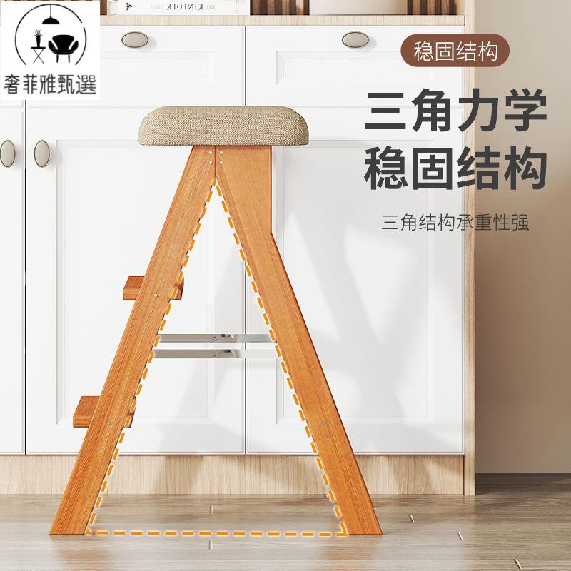 【奢菲雅】臺灣公司/開發票 實木梯凳 家用梯子折疊凳 子廚房專用登高凳 三步梯多功能踏板吧臺凳
