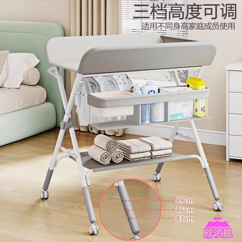 工廠現貨 特惠 免運 尿佈臺 護理臺 歐泊熊尿布臺嬰兒護理臺多功能可折疊可洗浴床上換尿布撫觸臺特惠/開立發票 1105