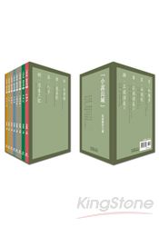 馬叔禮小說長城講座套書(8書+12DVD不分售) | 拾書所