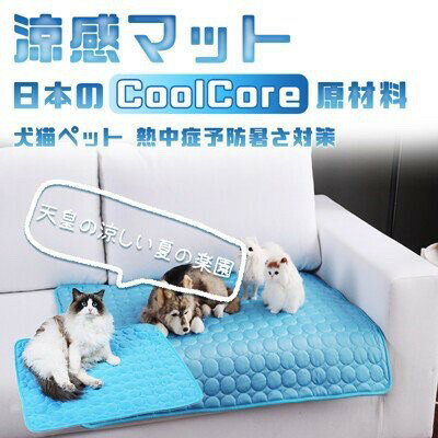 夏季寵物冰絲降溫涼墊 夏季冰絲涼感墊 涼感寵物墊 寵物散熱墊 寵物涼墊 降溫 1