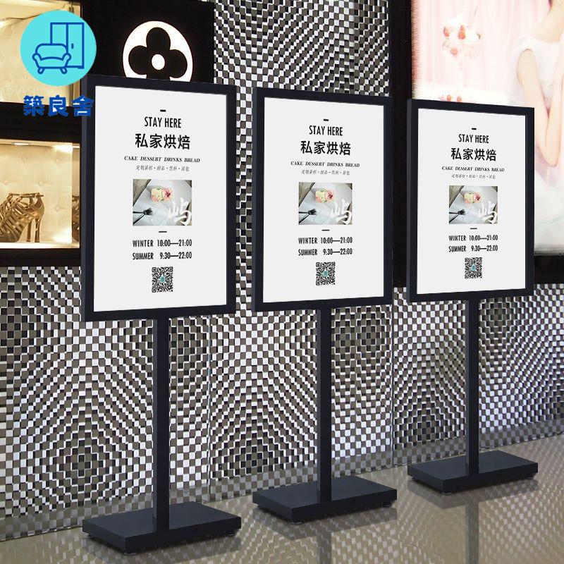 免運 展示架 海報架 落地展架 廣告架 防風廣告牌立牌展示牌商場kt板支架展架立式落地水牌指示牌海報架特惠/店長推薦 開立發票 工廠直銷 z115