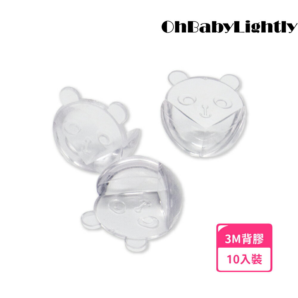 【OhBabyLightly】小熊防撞角 10入
