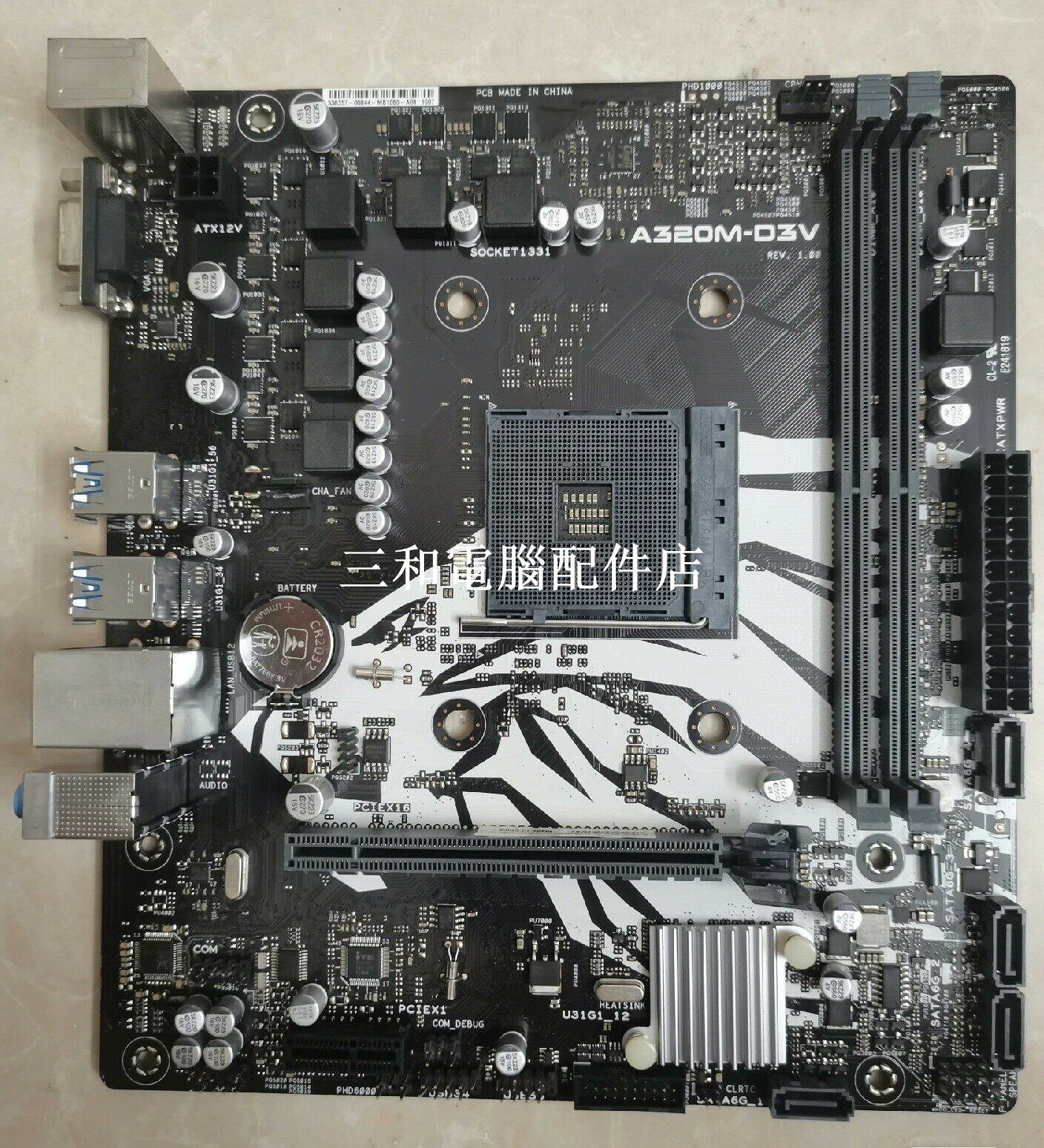 華碩聖旗 A320M-D3V AM4 主機板 實拍 8片 贈 CPU 扣具 背板 完美相容 一點就亮 無憂購物 店保一個月