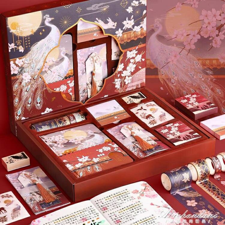 【樂天精選】手賬本套裝古典中國風筆記本子禮盒復古手帳本古風網紅手賬本貼紙膠