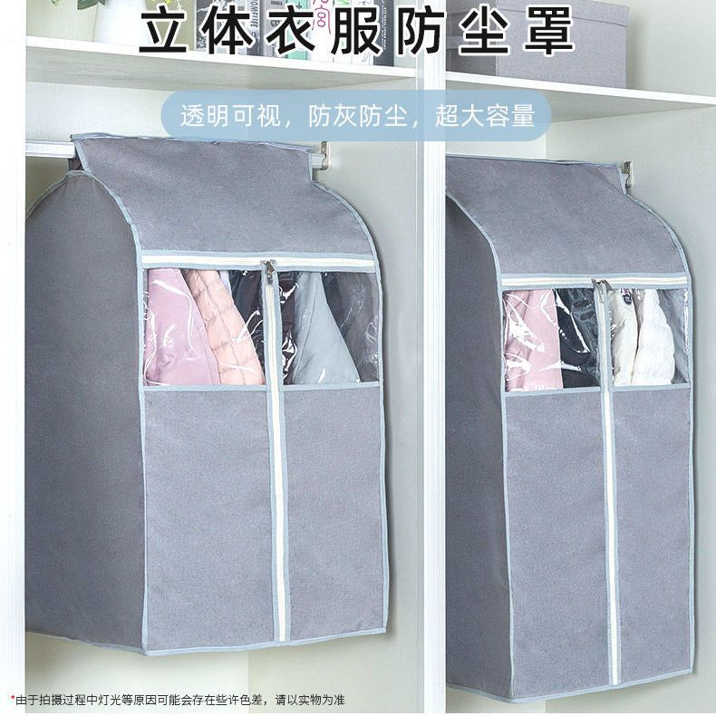 熱銷/免運 灰色立體防塵罩衣服衣罩半透明掛衣袋防塵套衣物罩西服套子家用