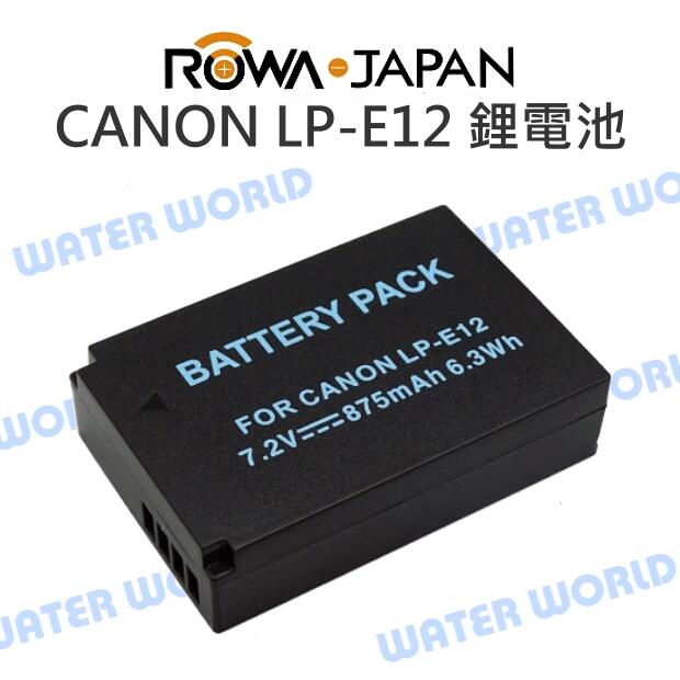 樂華 ROWA CANON LP-E12 LPE12 電池【一年保固】EOSM【中壢NOVA-水世界】【APP下單4%點數回饋】