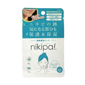 【大樂町日貨】金冠 nikipa!臉部保濕痘痘貼 36枚 日本代購