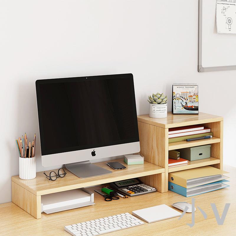 小V 電腦顯示器屏幕增高架筆記本加高桌面整理收納臺式宿舍用品置物架