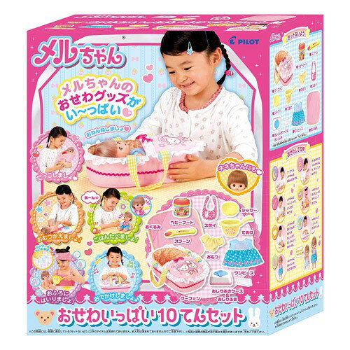 《小美樂》 新配件入門組 東喬精品百貨