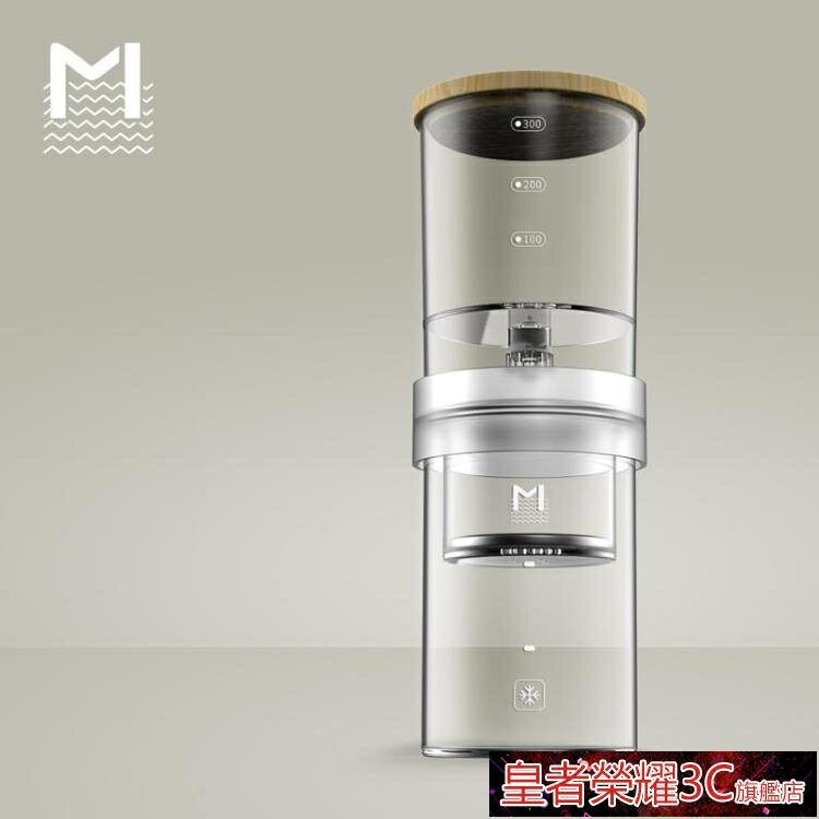 咖啡壺 MAVO冰滴咖啡壺 冷萃咖啡壺 家用咖啡滴濾壺 冰釀滴漏式冷泡茶壺 免運開發票