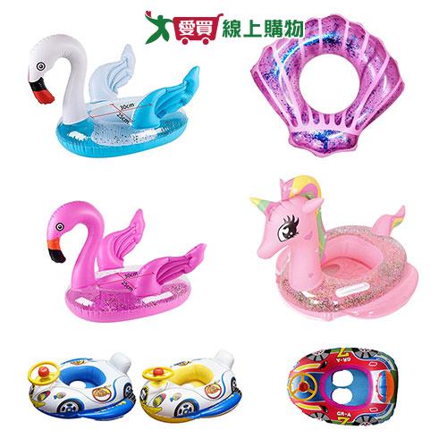 HY 兒童充氣泳圈混款B 充氣 玩具【愛買】