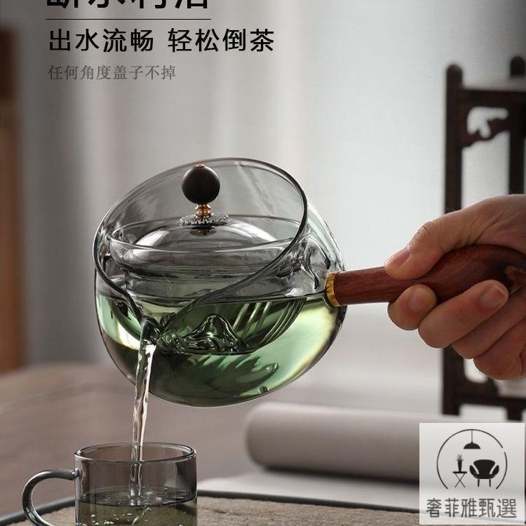 茶具 茶盤 附發票 360旋轉茶壺茶具耐高溫套裝加厚煮茶新款玻璃逍遙泡茶家用全套 PDD-175快速出貨 公司貨